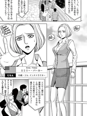 [赤坂一夫] EROSサバイバル 04_040022