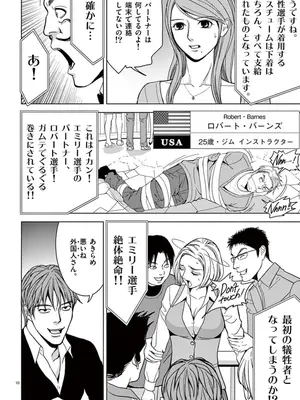 [赤坂一夫] EROSサバイバル 04_040023