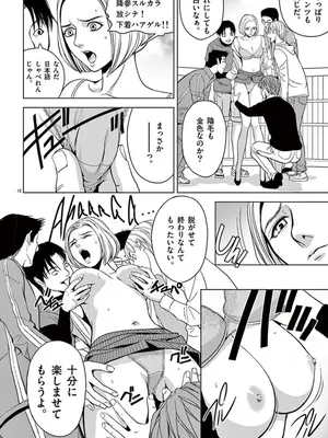 [赤坂一夫] EROSサバイバル 04_040025