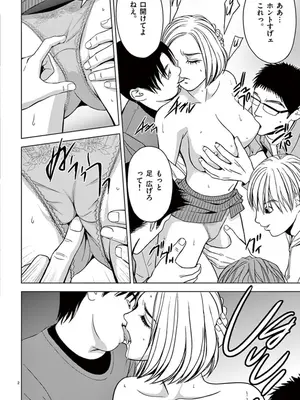 [赤坂一夫] EROSサバイバル 04_040027