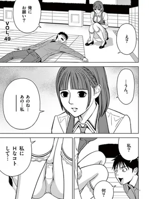 [赤坂一夫] EROSサバイバル 04_040038