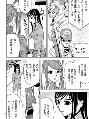 [赤坂一夫] EROSサバイバル 04_040047