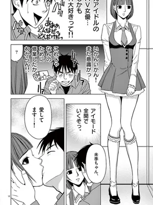 [赤坂一夫] EROSサバイバル 04_040049