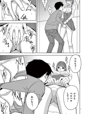 [赤坂一夫] EROSサバイバル 04_040056