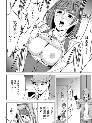 [赤坂一夫] EROSサバイバル 04_040057