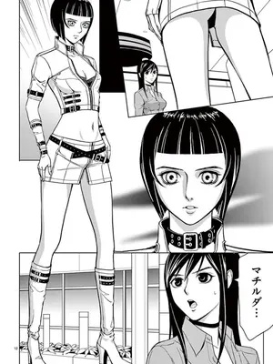 [赤坂一夫] EROSサバイバル 04_040061