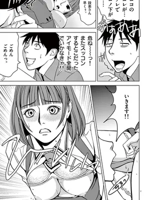 [赤坂一夫] EROSサバイバル 04_040068