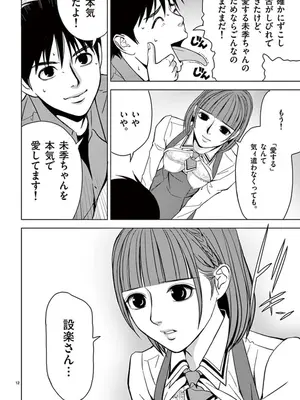 [赤坂一夫] EROSサバイバル 04_040073