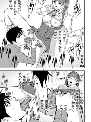 [赤坂一夫] EROSサバイバル 04_040074