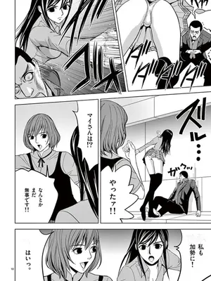 [赤坂一夫] EROSサバイバル 04_040083