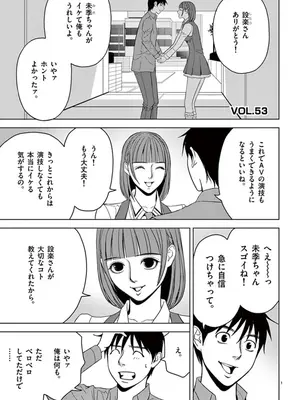 [赤坂一夫] EROSサバイバル 04_040086