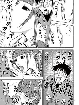 [赤坂一夫] EROSサバイバル 04_040092