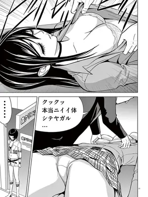 [赤坂一夫] EROSサバイバル 04_040096