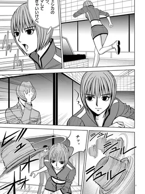 [赤坂一夫] EROSサバイバル 04_040104