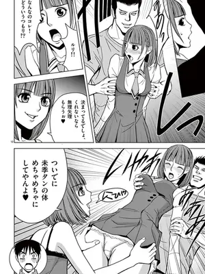 [赤坂一夫] EROSサバイバル 04_040121