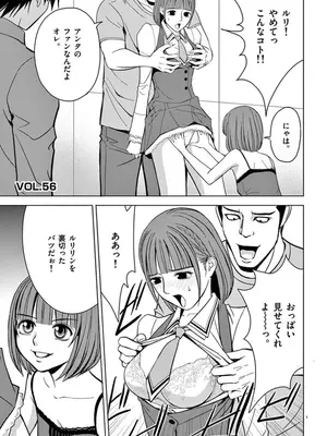 [赤坂一夫] EROSサバイバル 04_040122