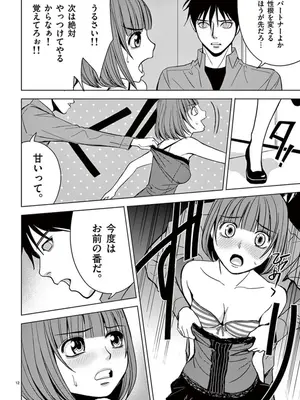 [赤坂一夫] EROSサバイバル 04_040133