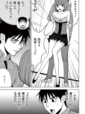 [赤坂一夫] EROSサバイバル 04_040134