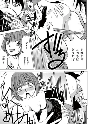 [赤坂一夫] EROSサバイバル 04_040142