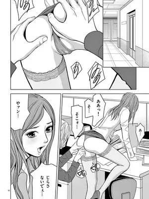 [赤坂一夫] EROSサバイバル 04_040155