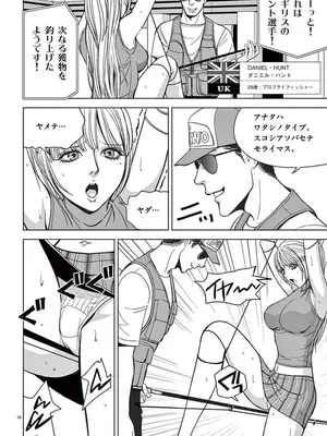 [赤坂一夫] EROSサバイバル 04_040167