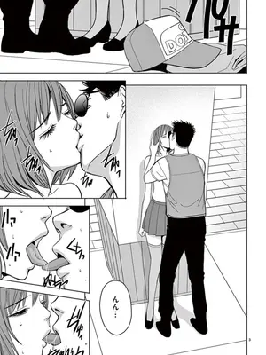 [赤坂一夫] EROSサバイバル 04_040184