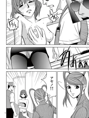 [赤坂一夫] EROSサバイバル 05_050011