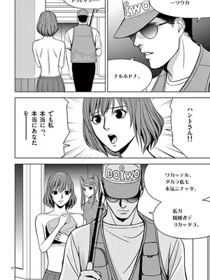 [赤坂一夫] EROSサバイバル 05_050013