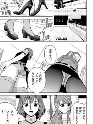 [赤坂一夫] EROSサバイバル 05_050014