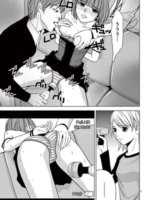 [赤坂一夫] EROSサバイバル 05_050022