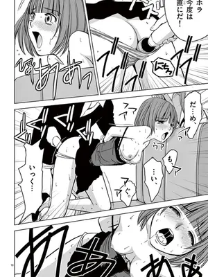 [赤坂一夫] EROSサバイバル 05_050023