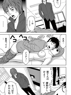 [赤坂一夫] EROSサバイバル 05_050024