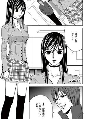 [赤坂一夫] EROSサバイバル 05_050026