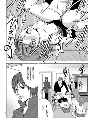 [赤坂一夫] EROSサバイバル 05_050035