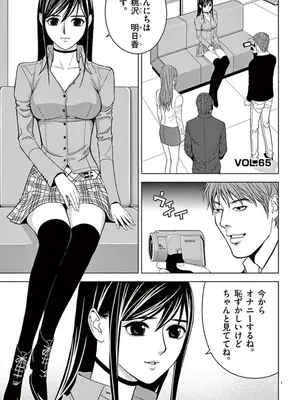 [赤坂一夫] EROSサバイバル 05_050038