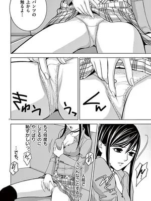 [赤坂一夫] EROSサバイバル 05_050039