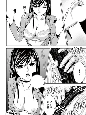 [赤坂一夫] EROSサバイバル 05_050059