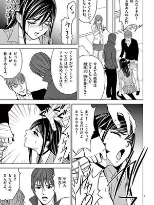 [赤坂一夫] EROSサバイバル 05_050068