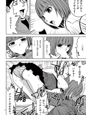 [赤坂一夫] EROSサバイバル 05_050071