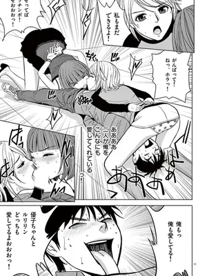 [赤坂一夫] EROSサバイバル 05_050072