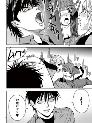 [赤坂一夫] EROSサバイバル 05_050073