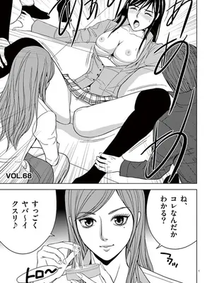 [赤坂一夫] EROSサバイバル 05_050074