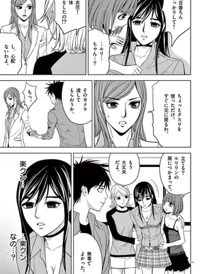 [赤坂一夫] EROSサバイバル 05_050084