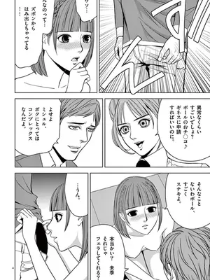 [赤坂一夫] EROSサバイバル 05_050125