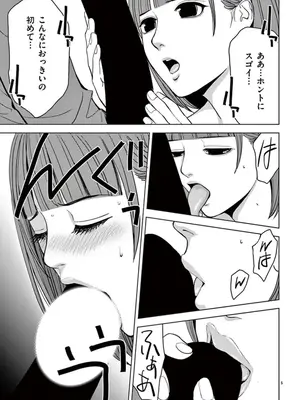 [赤坂一夫] EROSサバイバル 05_050126