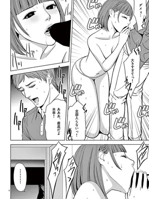 [赤坂一夫] EROSサバイバル 05_050127