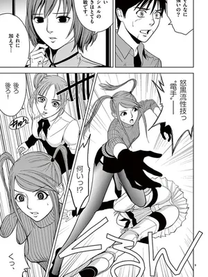 [赤坂一夫] EROSサバイバル 05_050130