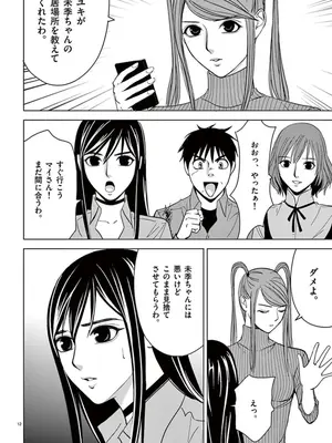 [赤坂一夫] EROSサバイバル 05_050133