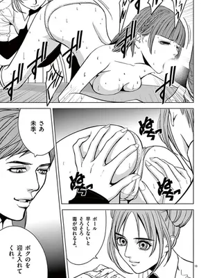 [赤坂一夫] EROSサバイバル 05_050134