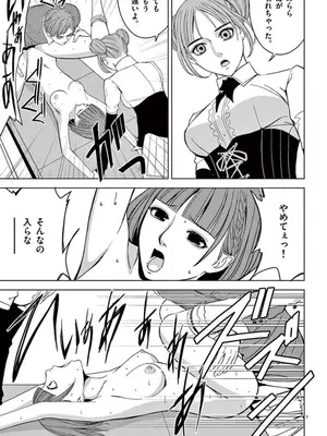 [赤坂一夫] EROSサバイバル 05_050142